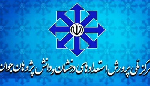 طرح مشاوره و برنامه ریزی آمادگی آزمون ورودی مدارس سمپاد